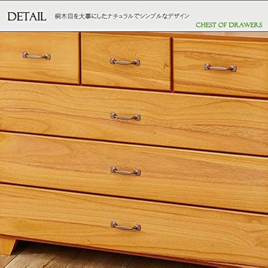 Amazon｜ナチュラル幅120 ローチェスト 整理タンス 箪笥 たんす