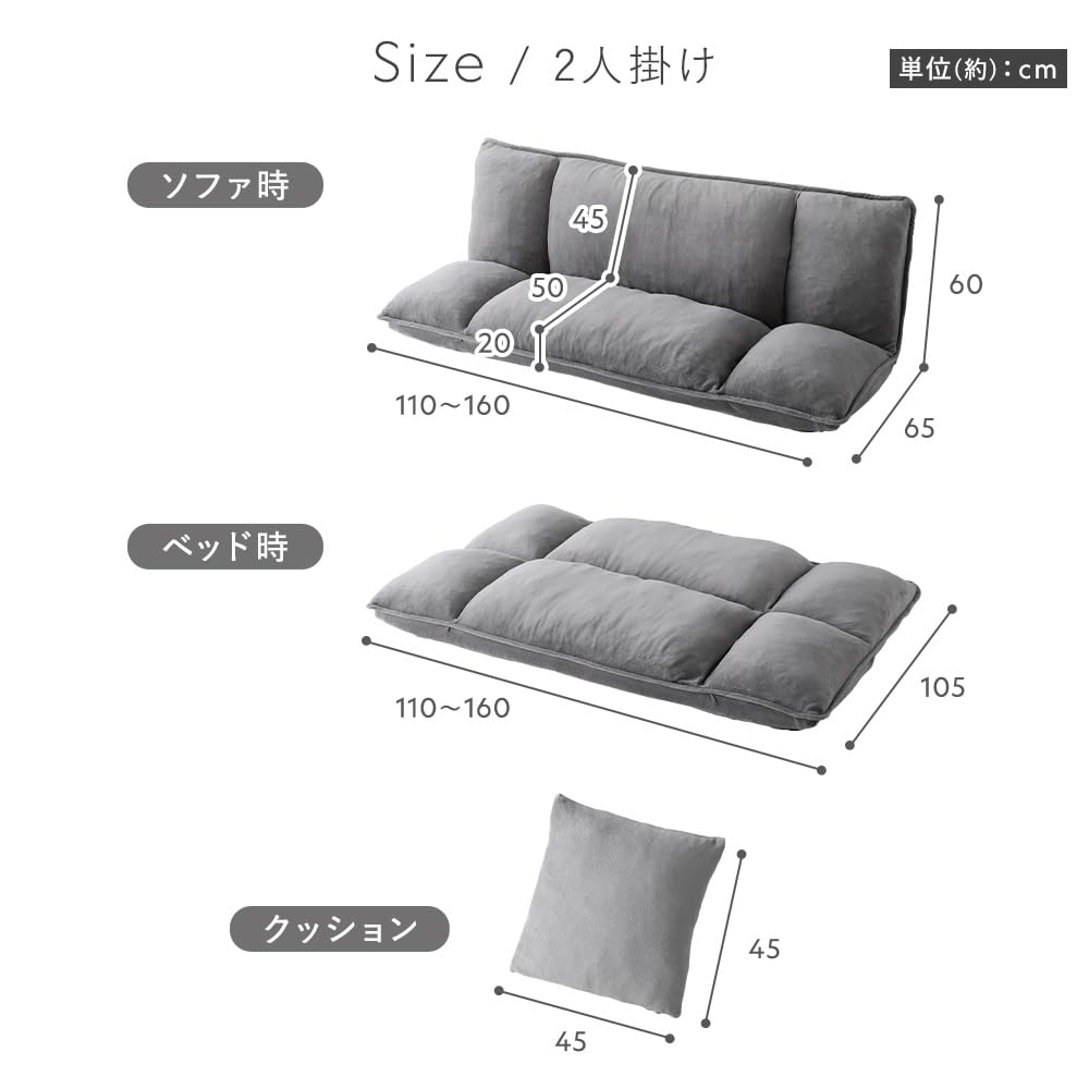 Amazon｜RASIK ソファーベッド リクライニング 2人掛け ブルー