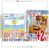 リーメント どきどき新学期 Amazon.co.jp: ☆リーメント ぷち