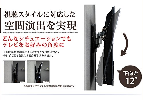 Amazon.co.jp: エース・オブ・パーツ テレビ壁掛け金具 22-60インチ 耐 