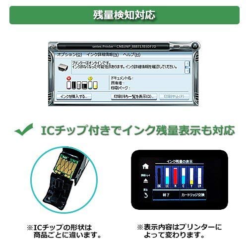 Amazon.co.jp: 【Myink】 キヤノン CANON BCI-381 + BCI-380XLPGBK