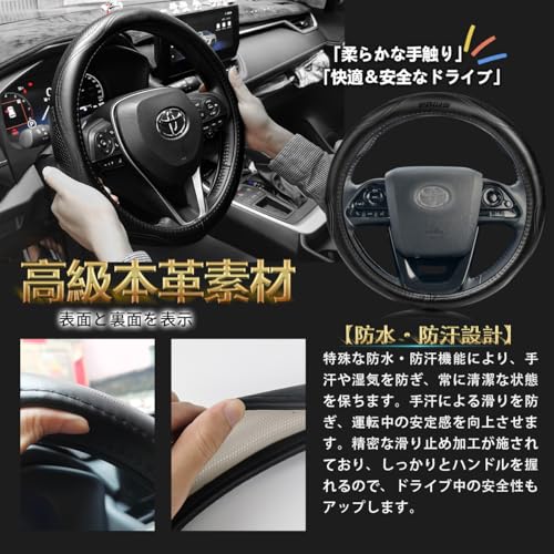 ElitingCar プリウス50系・プリウスα40系 本革ハンドルカバー