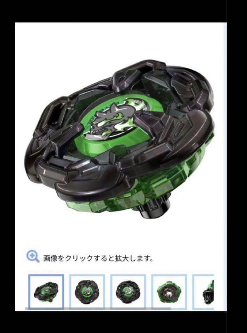 BX-00 ヘルズチェイン5-60HT メタルコート：ブラック 4個 Amazon.co.jp: BX-00 ヘルズチェイン5-60HT メタルコート