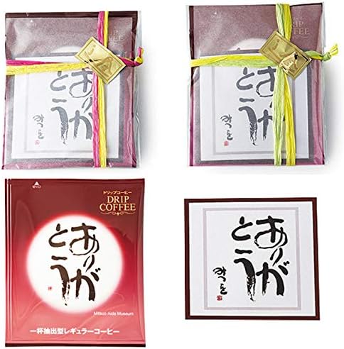 Amazon あいだみつをカード付ドリップコーヒー ありがとう のプチギフト ヒトミプロデュース ドリップバッグ 通販