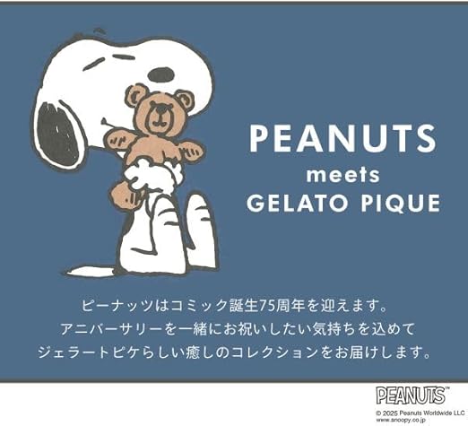 Mサイズ　新品　ピーナッツ　ジェラートピケ　スヌーピー　ベビモコケープ Amazon | ジェラートピケ キッズアンドベイビー ピーナッツ