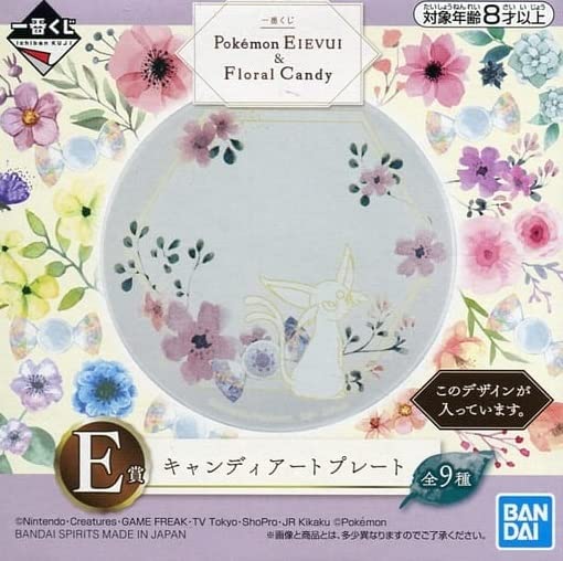 Amazon.co.jp: 一番くじ Pokémon EIEVUI&Floral Candy E賞 キャンディ