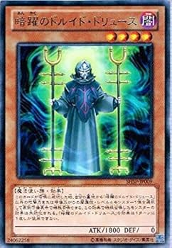 遊戯王 - ぴえとろ Amazon.co.jp: 遊戯王カード ドリルロイド EE4-JP009SR_WK