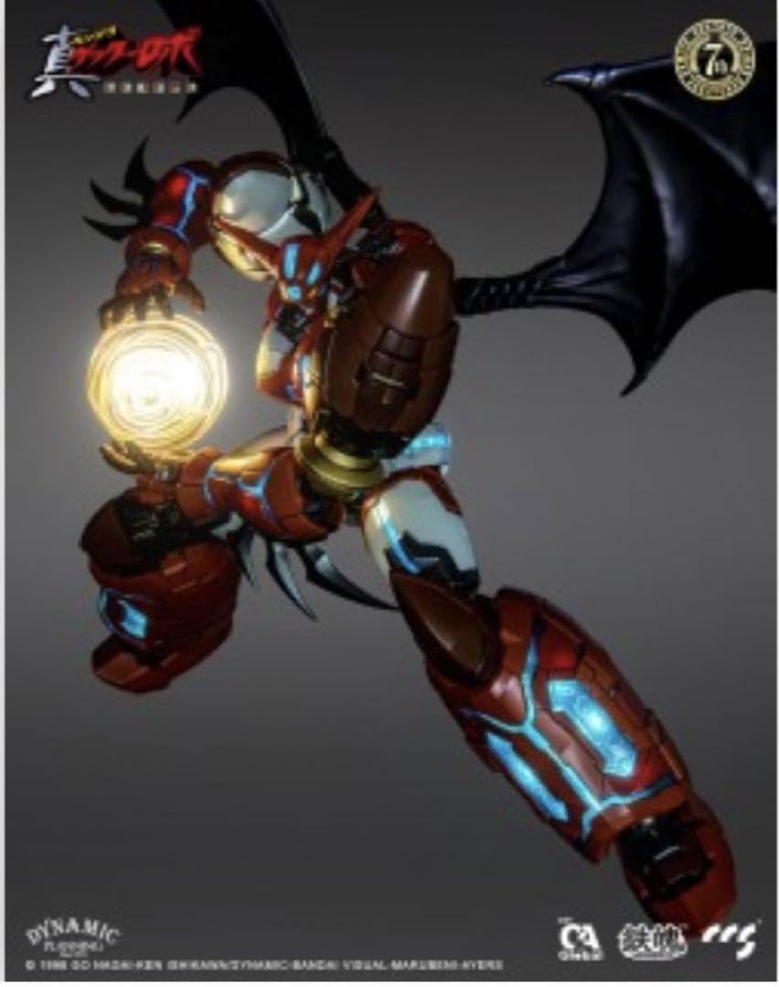 Amazon | CCSTOYS 鉄魄 MORTAL MIND 真ゲッターロボ1 合金 フィギュア 