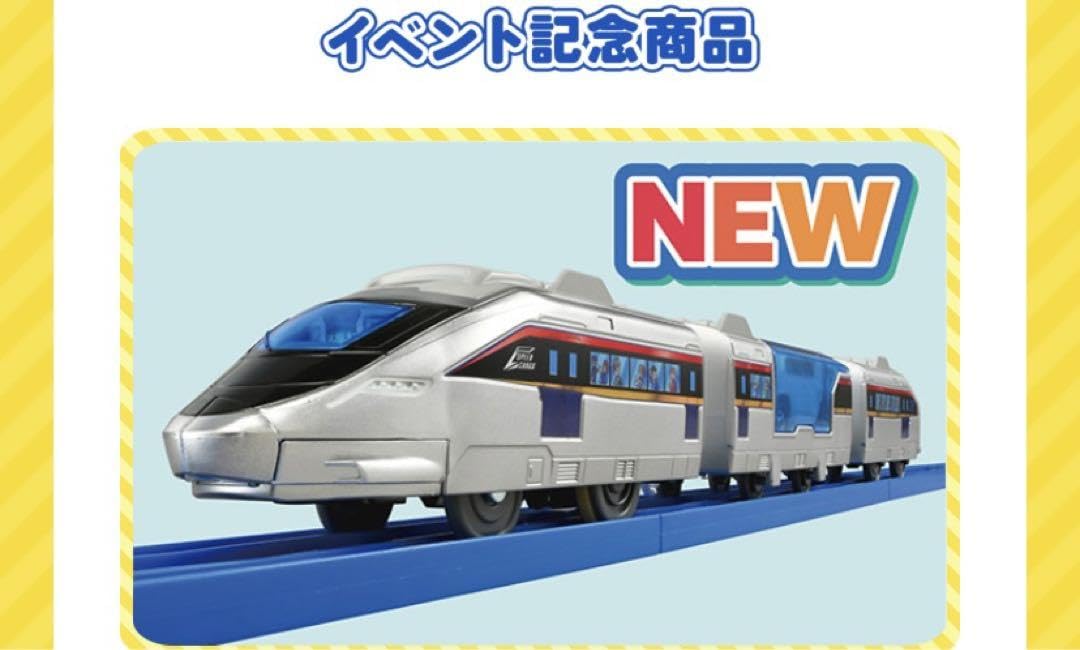 Amazon.co.jp: プラレール プラレール鉄道 スピードカーゴ
