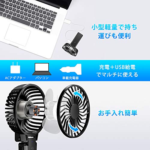 Fohil 携帯扇風機 Fohil 最新改良 モデルハンディ扇風機 USB充電 手持ち式 5200mAhモバイルバッテリー 6枚羽根 6段風量調節 最大28時間動作 静音 持ち運びに便利 熱中症 暑さ対策 オフィス スポーツ観戦 花火大会 取扱説明書付き PSE認証済 の商品画像 5