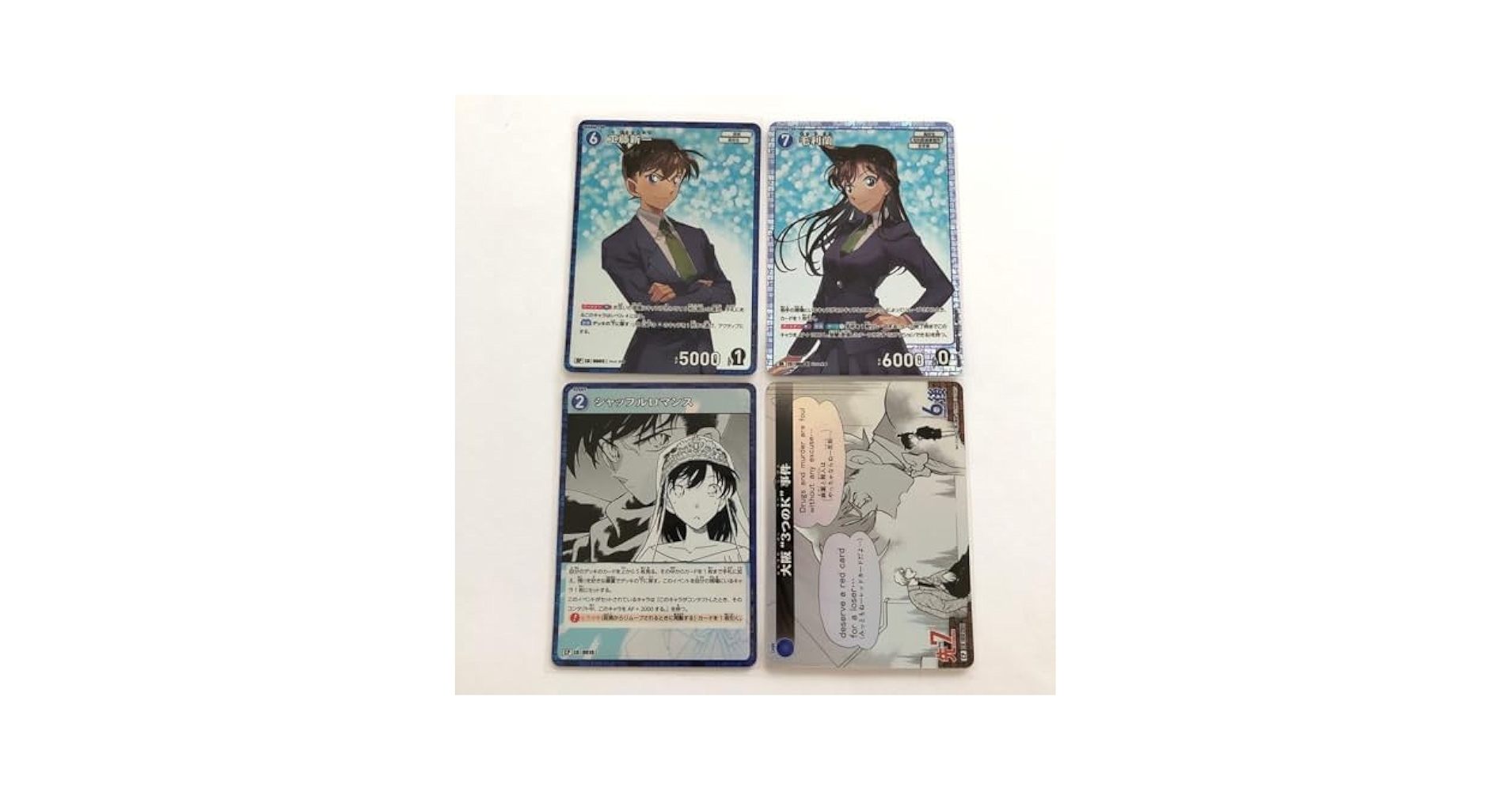 Amazon.co.jp: 毛利蘭 SR 工藤新一 RP CP コナン カード TCG