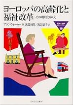 am サービス労働論: 現代資本主義批判の一視角 渡辺雅男著 サービス労働論のゆくえ | 渡辺雅男 |本 | 通販 | Amazon
