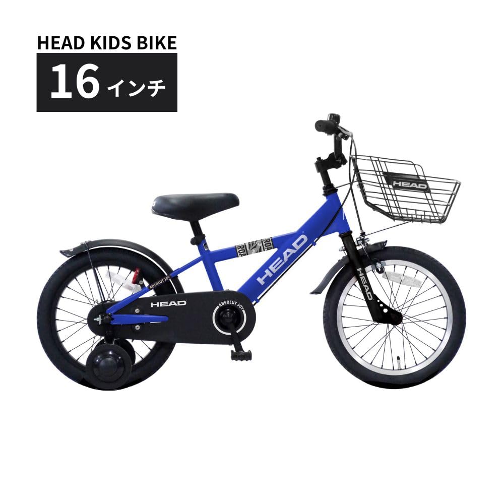 Amazon.co.jp: HEAD KIDS BIKE 16インチ 武田産業 子供用自転車 キッズ