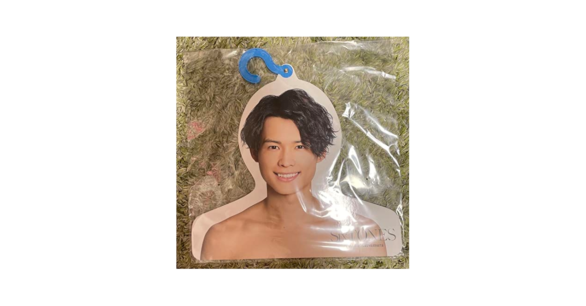 Amazon.co.jp: 松村北斗 SixTONES フォトハンガー : おもちゃ