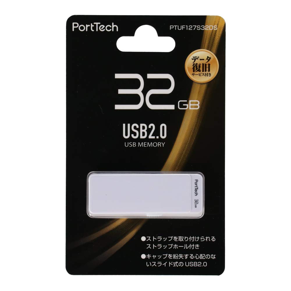 Amazon.co.jp: コーナン オリジナル PortTech USBメモリ 32GB