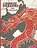 "Chinese Dragons" Adult Coloring Book "Chinese Dragons" Adult Coloring Book