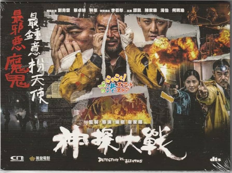 【デカンショ坊や】長州力/革命伝説　DVD6枚組 SUPER-STAR BOOKLET② 革命戦士 長州 力 – 闘道館