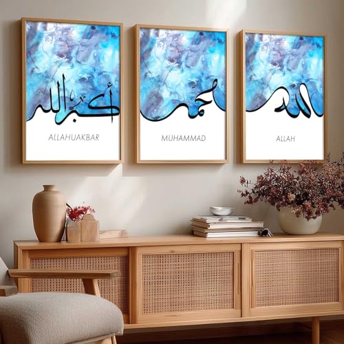 Image of kotart Home Decoration Painting Islamic Paintings With Frame For Living Room Bed Room Hotel Wall Decor Digital Reprint Engineered Wood Set of 3 (Art 1, 13X17 INCH)