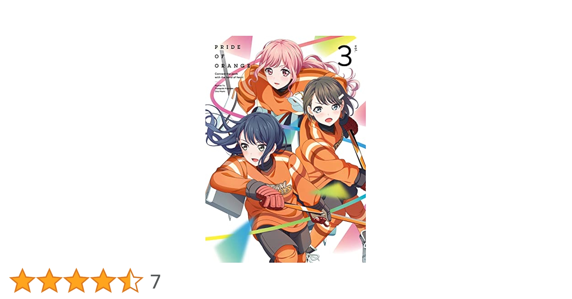 プラオレ！　～ＰＲＩＤＥ　ＯＦ　ＯＲＡＮＧＥ～　３　（完全生産限定版）（Ｂｌｕ－ｒａｙ　Ｄｉｓｃ＋ＣＤ） 81ncTPeGOfL.jpg