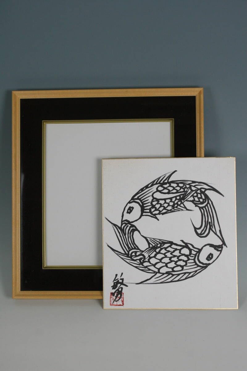 Amazon.co.jp: 色紙色紙額入り壺屋焼金城敏男双魚文画サイン色紙珍品