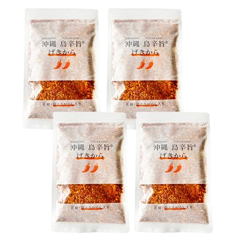 沖縄 島辛旨 げきから チャック付き ふりかけるタイプの調味料 80g× 4P◆旧ザクザク げきから 島辛旨(とうがらし) チップ