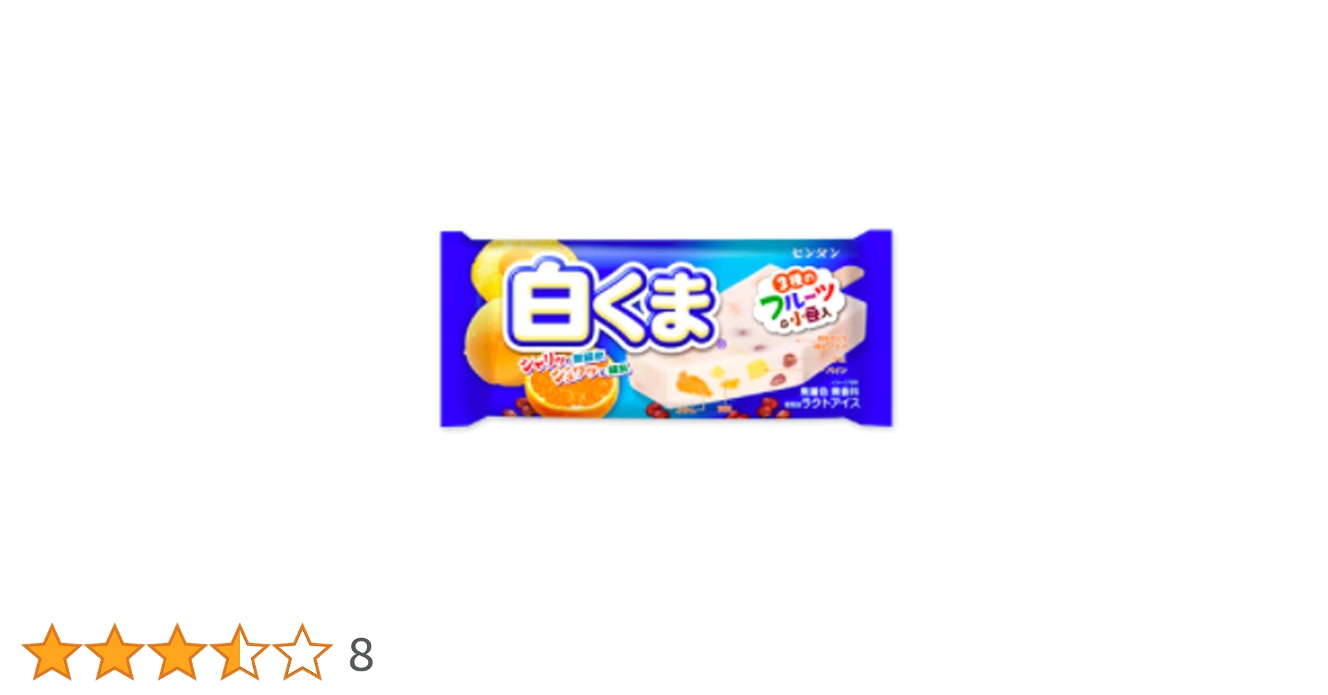 Amazon.co.jp: センタン 白くま 24入 : 食品・飲料・お酒