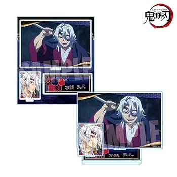 鬼滅の刃　柱稽古編　C104 寝そべり　ビッグアクリルスタンド　宇髄天元 鬼滅の刃 柱稽古編 C104 寝そべり ビッグアクリルスタンド 宇髄