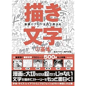 Amazon.co.jp: Painting - Crafts & Hobbies: Japanese Books