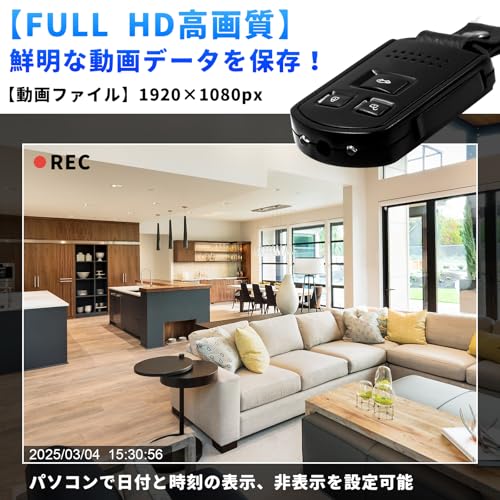 小型カメラ 隠しカメラ スパイカメラ 超小型カメラ カメラ小型 キーレス型【1080P画質 暗視 動体検知 単独録音 128GB対応上書き録画】 防犯カメラ 監視カメラ 長時間録画 室内見守りカメラ 証拠撮影 屋外/屋内用 携帯便利