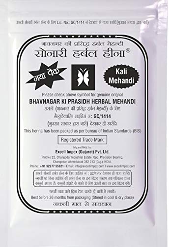 Sonari Herbal Henna Powder for Hair, Natural Black Hair colour, Mehandi Powder for Hair, Organic, Herbal ingredients, Hair Care products for women & men, Ammonia Free (Pack of 5, each 30gm)-image-1