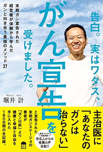 Amazon Com Kokuhakujitsuhawatasugannsennkokuwoukemashita Maltukigannsennkokusaretakeieishagataikennkaramananndaganntomukiausaikyounomesoltudo27 Japanese Edition Ebook Horiikei Kindle Store