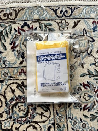 萬勇鞄 ランドセル