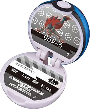 Amazon.co.jp: びっくらたまご ポケモンモンスターボール