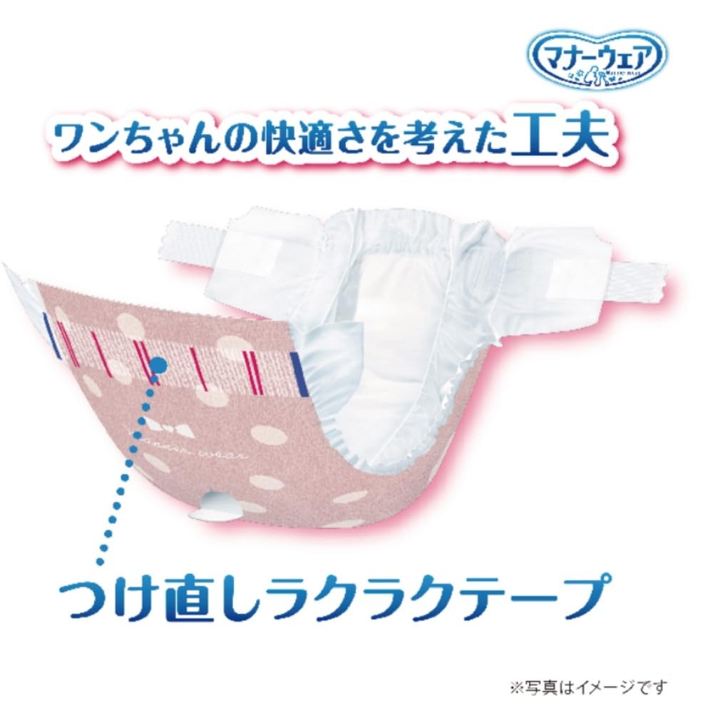 Amazon | 【ケース販売】マナーウェア 女の子用 超小～小型犬用 SS