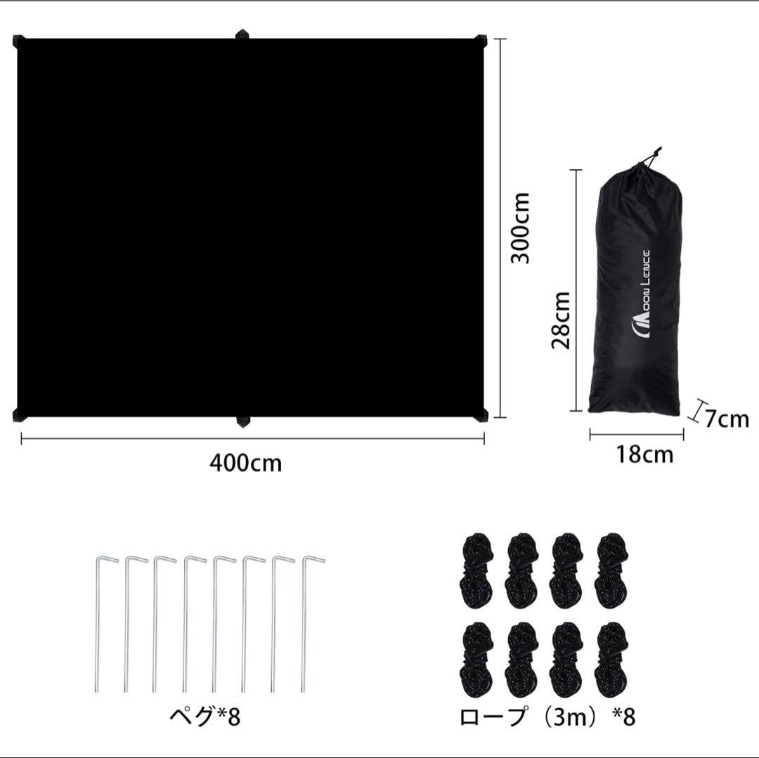 Amazon.co.jp: カーサイドタープ ハイエース バンライフ 車中泊