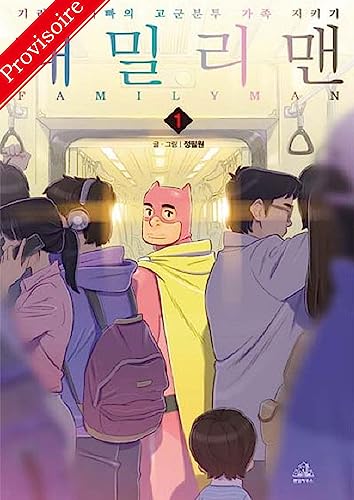 Family Man — Tome 1