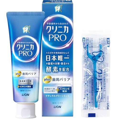 【Amazon.co.jp限定】クリニカ PRO Plus 歯周バリア ハミガキ ナチュラルグリーンミント 95g+フロス付き [医薬部外品] 歯磨き粉 歯周病 高濃度フッ素 (1450ppm配合)（Amazon）
