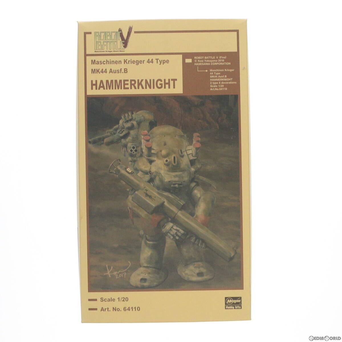 Amazon | [PTM]1/20 ロボットバトルV 44型重装甲戦闘服 MK44B型