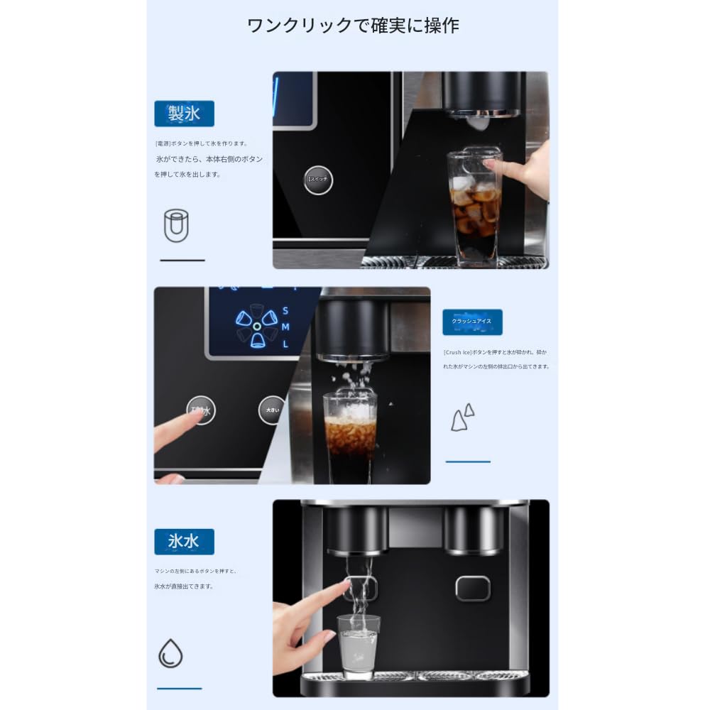 Amazon.co.jp: Acnivkoカウンタートップ製氷機、高速 クラッシュアイス