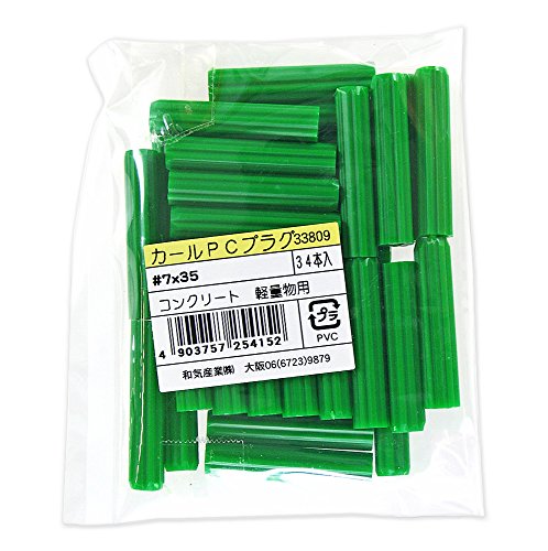 WAKI カールPCプラグ 袋入 7×35mm 34本入