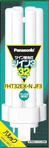 パナソニック ツイン蛍光灯 32形 ナチュラル色 6本束状ブリッジ FHT32EXNJF3