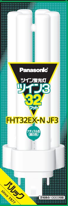 Amazon.co.jp: パナソニック ツイン蛍光灯 32形 ナチュラル色 6本束状 