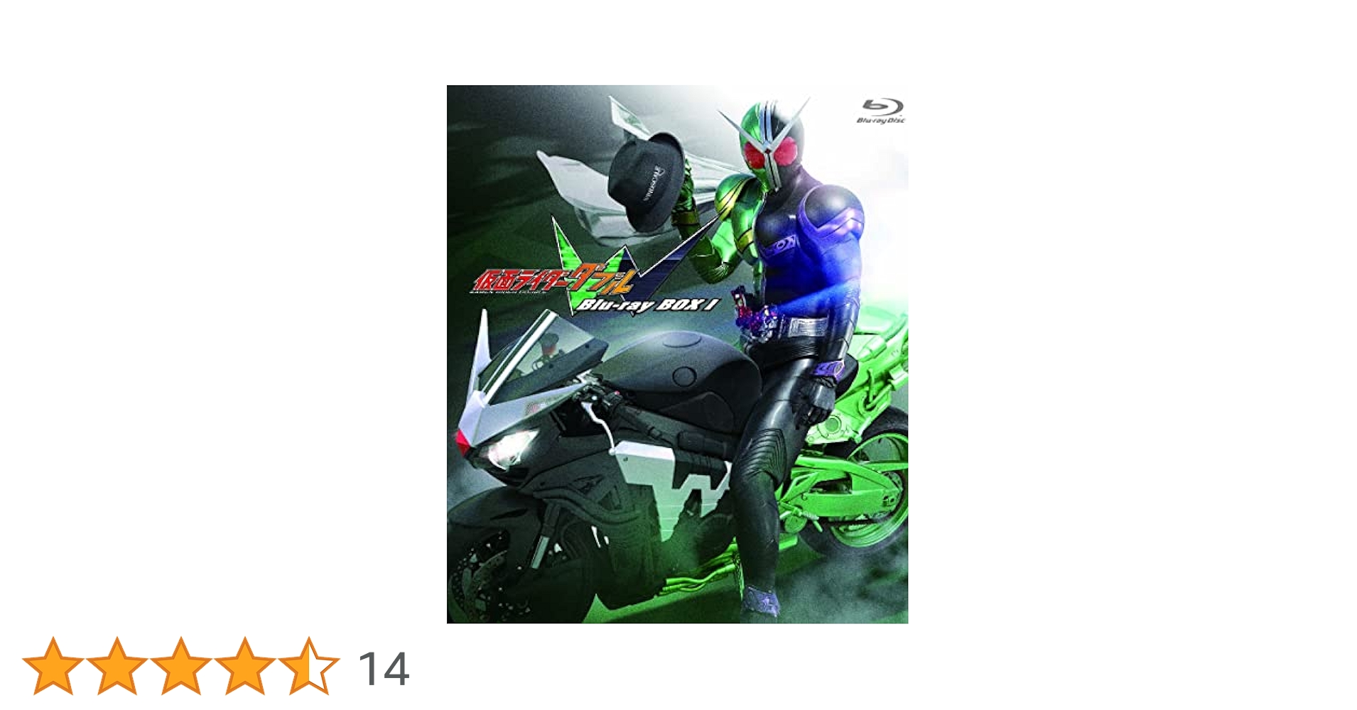 仮面ライダーＷ　Ｂｌｕ－ｒａｙ　ＢＯＸ　１（Ｂｌｕ－ｒａｙ　Ｄｉｓｃ） Amazon.co.jp: 仮面ライダーW（ダブル） Blu-ray BOX 1 : 桐山漣