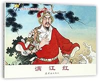 汉语体态语词典 7513813183 Book Cover