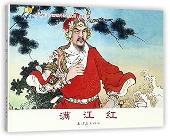 Paperback ??????? [Chinese] Book