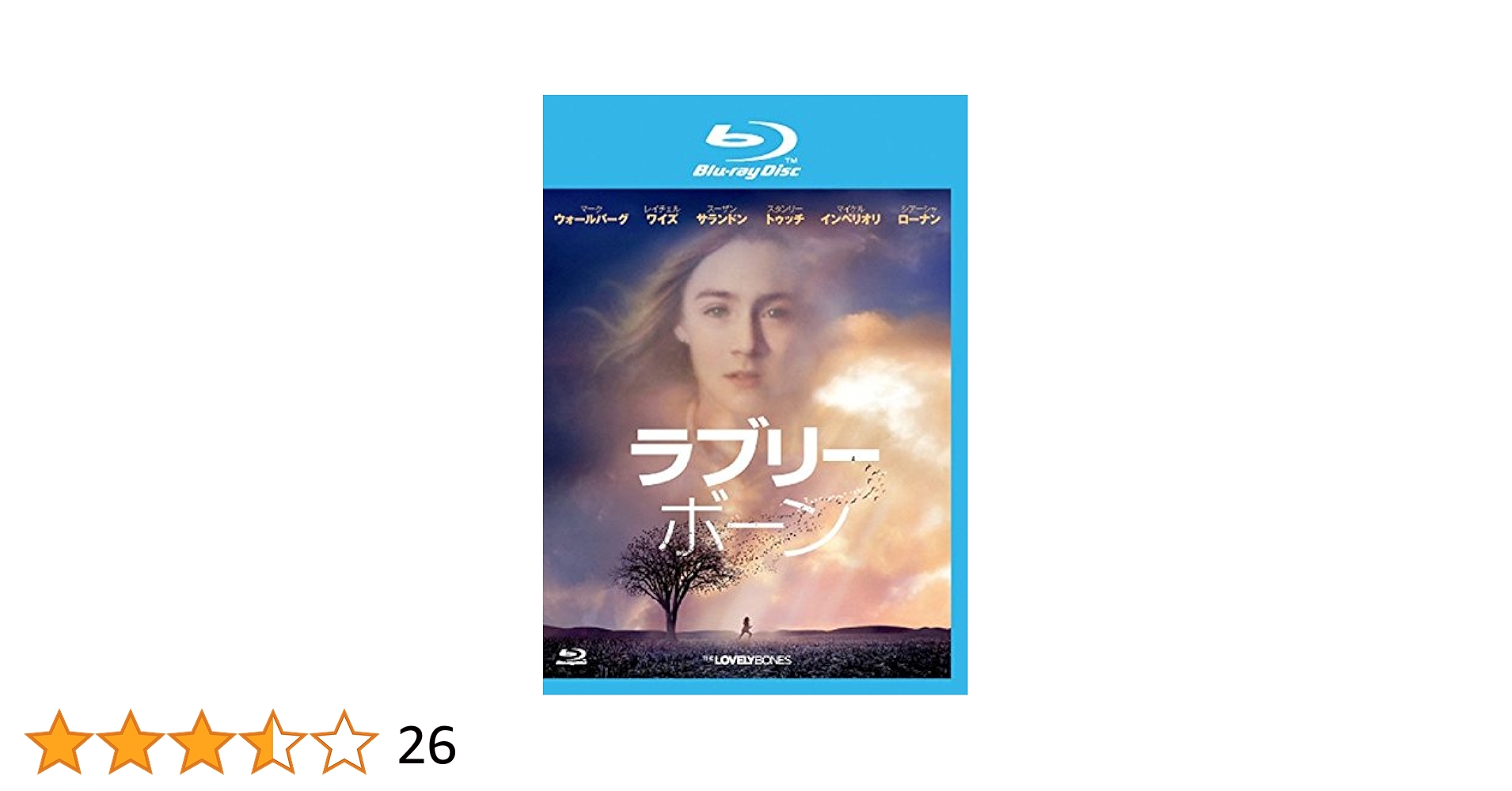 (未使用･未開封品)　ラブリーボーン Blu-ray tu1jdyt Amazon.co.jp: ラブリーボーン [Blu-ray] : マーク・ウォール