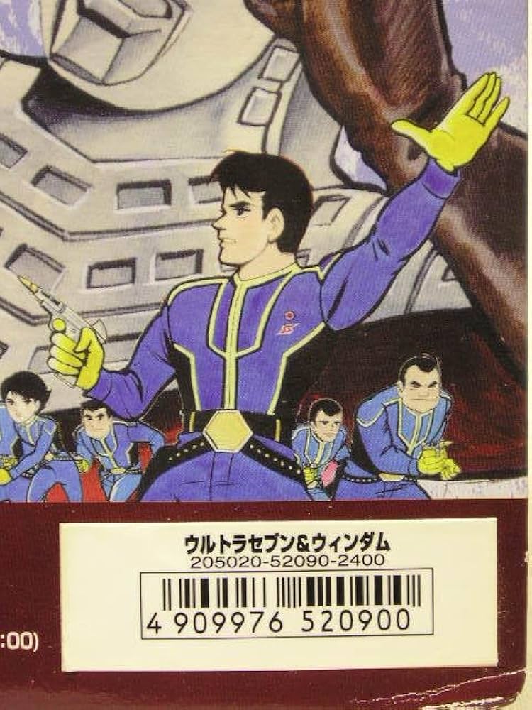 ウルトラコレクションフィギュア　ウルトラセブン　マンガ版　ソフビ　11体セット Yahoo!オークション -「桑田二郎 ウルトラセブン」の落札相場