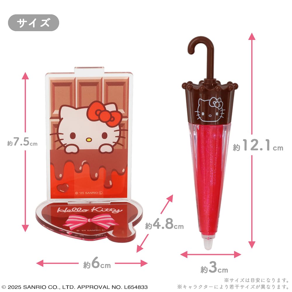 Amazon | shobido 粧美堂 サンリオ パラソルチョコ風リップグロス