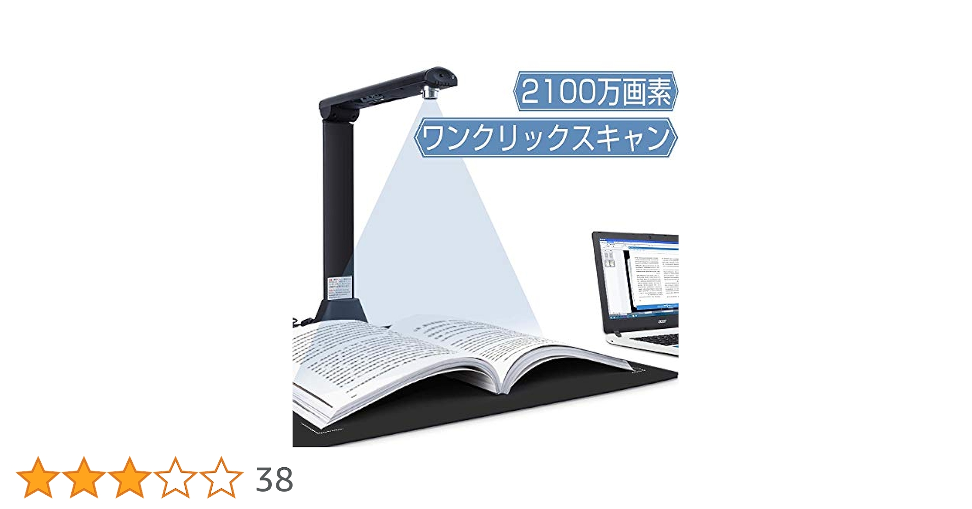 Amazon | iCODIS スキャナー X9 2100万画素 ブックスキャナー