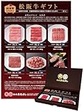 松阪まるよし 松阪牛 �